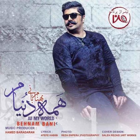 Behnam Bani – Hame Donyami