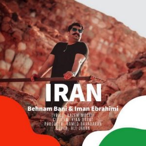 Behnam Bani – Iran