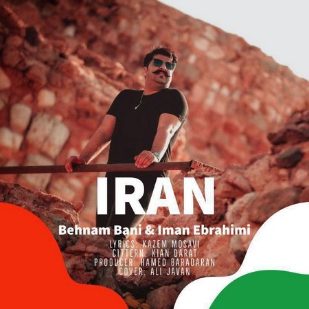Behnam Bani – Iran