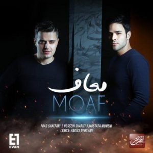 Evan Band – Moaf