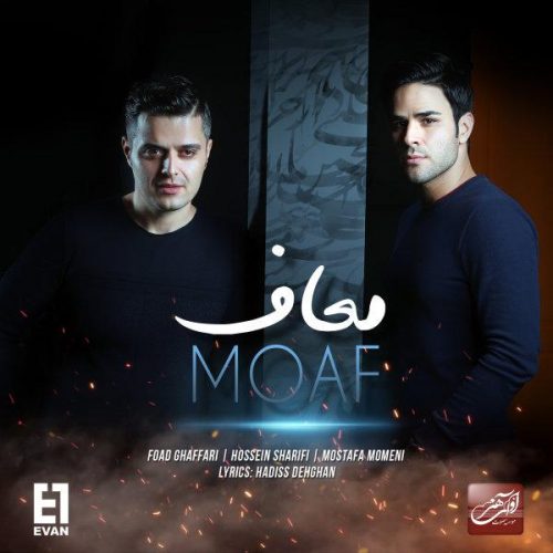 Evan Band – Moaf