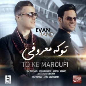 Evan Band – To Ke Maroufi