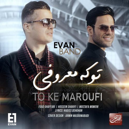 Evan Band – To Ke Maroufi