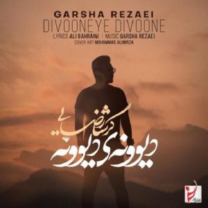 Garsha Rezaei – Divooneye Divoone