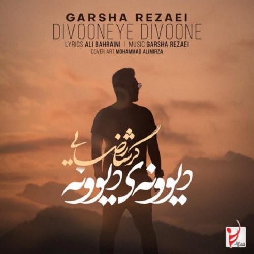 Garsha Rezaei – Divooneye Divoone