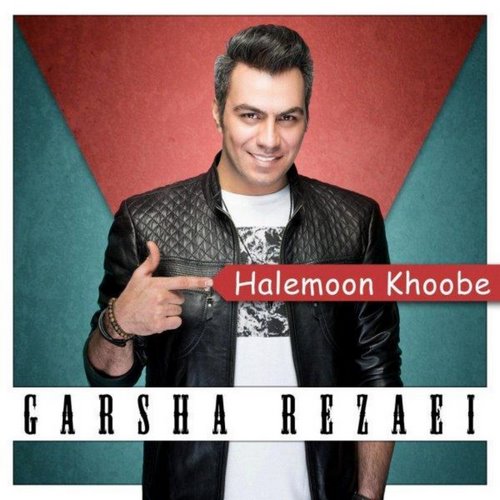 Garsha Rezaei – Halemoon Khoobe