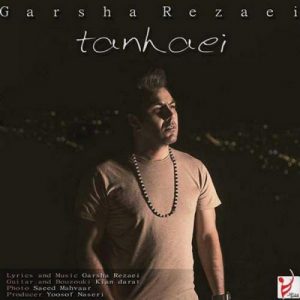 Garsha Rezaei – Tanhaei