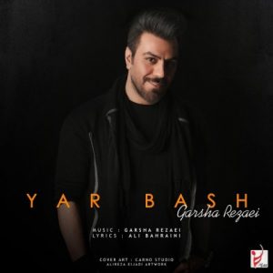 Garsha Rezaei – Yar Bash