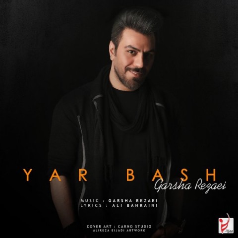 Garsha Rezaei – Yar Bash