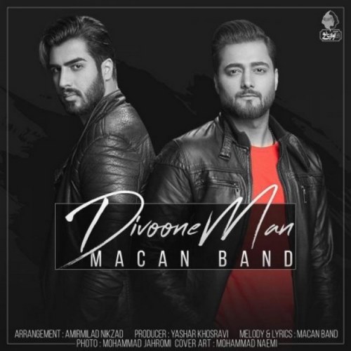 Macan Band – Divoone Man