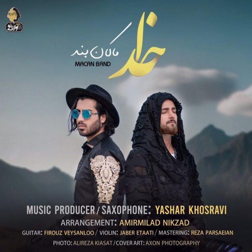 Macan Band – Khoda