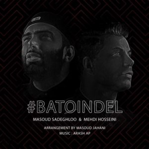 Masoud Sadeghloo – Bato In Del