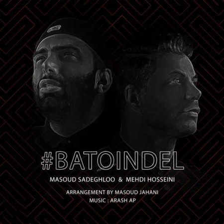 Masoud Sadeghloo – Bato In Del