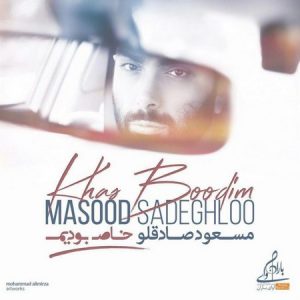 Masoud Sadeghloo – Khas Boodim