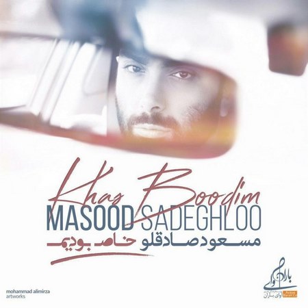 Masoud Sadeghloo – Khas Boodim
