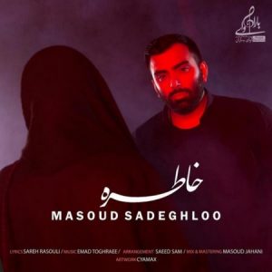 Masoud Sadeghloo – Khatereh