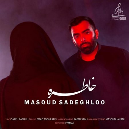 Masoud Sadeghloo – Khatereh
