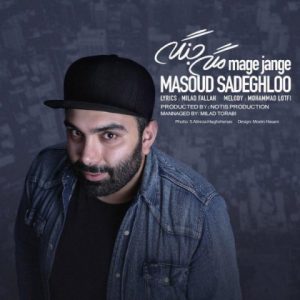 Masoud Sadeghloo – Mage Jange