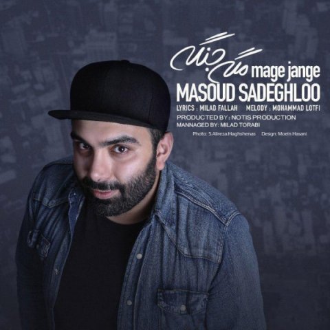 Masoud Sadeghloo – Mage Jange