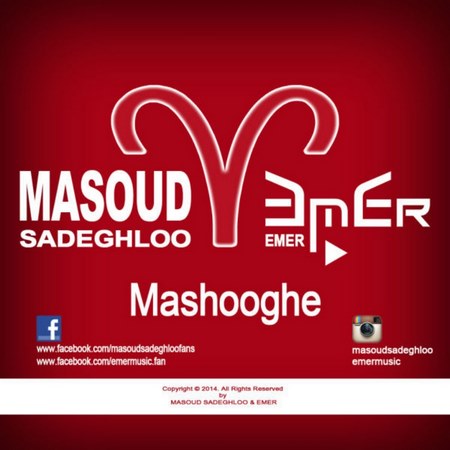 Masoud Sadeghloo – Mashooghe