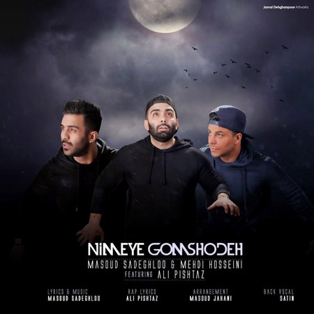 Masoud Sadeghloo & Mehdi Hosseini – Nimeye Gomshodeh
