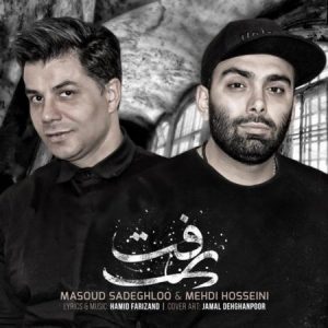 Masoud Sadeghloo – Raft (Ft Mehdi Hosseini)