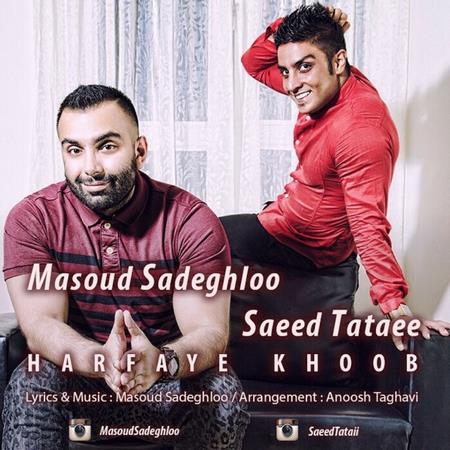 Masoud Sadeghloo & Saeed Tataei – Harfaye Khoob