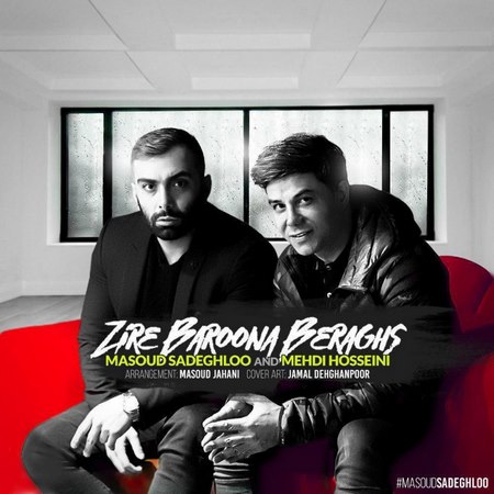 Masoud Sadeghloo & Mehdi Hosseini – Zire Baroona Beraghs