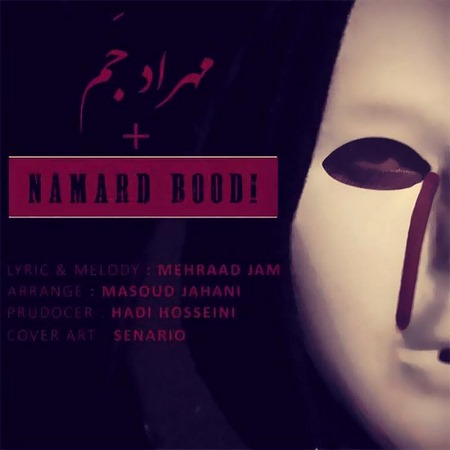 Mehrad Jam – Namard Boodi