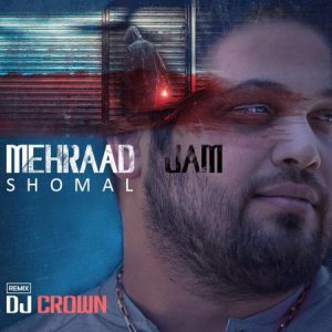 Mehraad Jam – Shomal (Dj Crown Remix)