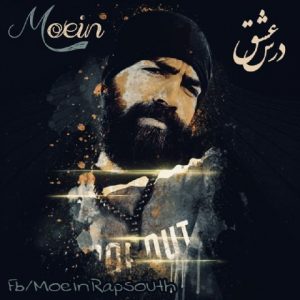 Moein Z – Darse Eshgh