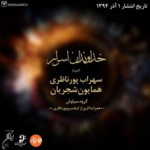 Homayoun Shajarian – Khodavandane Asrar