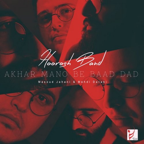 Hoorosh Band – Akhar Mano Be Baad Dad