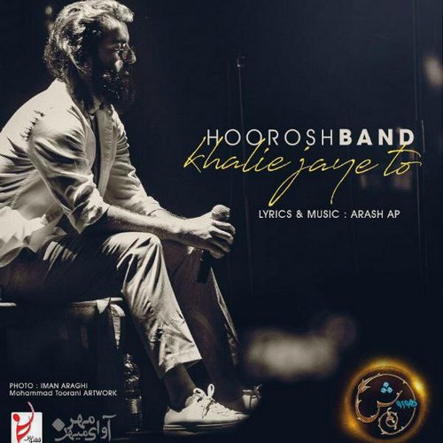 Hoorosh Band – Khalie Jaye To