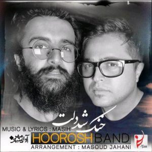 Hoorosh Band – Khonak Shod Delet