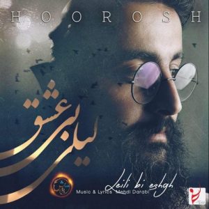 Hoorosh Band – Leili Bi Eshgh