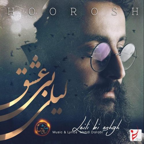 Hoorosh Band – Leili Bi Eshgh
