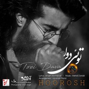 Hoorosh Band – Toei Dava