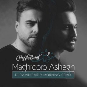 Puzzle Band – Maghroor Ashegh (Dj Ramin Remix)