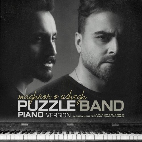Puzzle Band – Maghroor O Ashegh (Piano Version)
