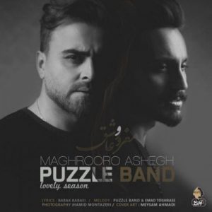 Puzzle Band – Maghrooro Ashegh