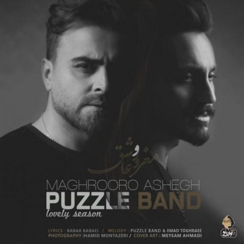 Puzzle Band – Maghrooro Ashegh