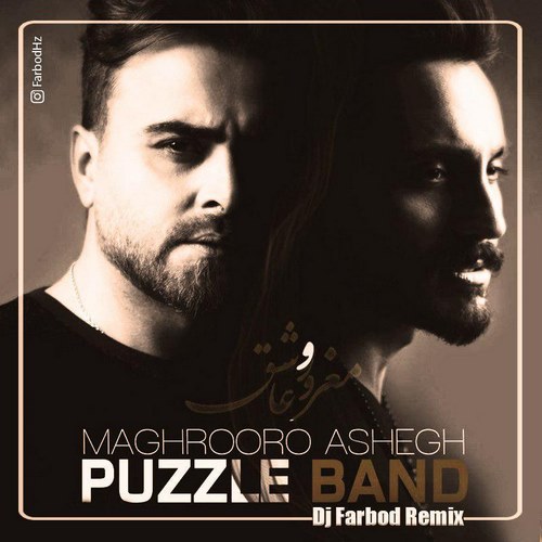 Puzzle Band – Maghrooro Ashegh (Dj Farbod Remix)