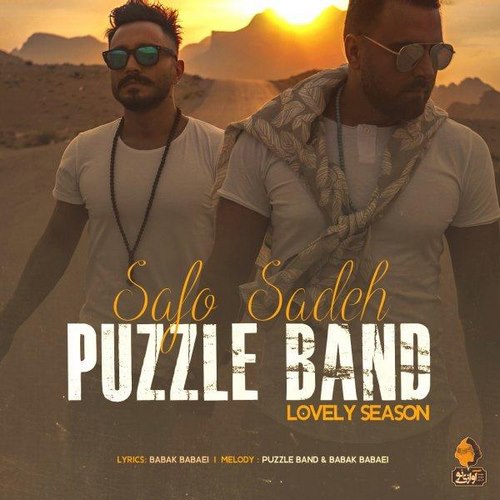 Puzzle Band – Safo Sadeh