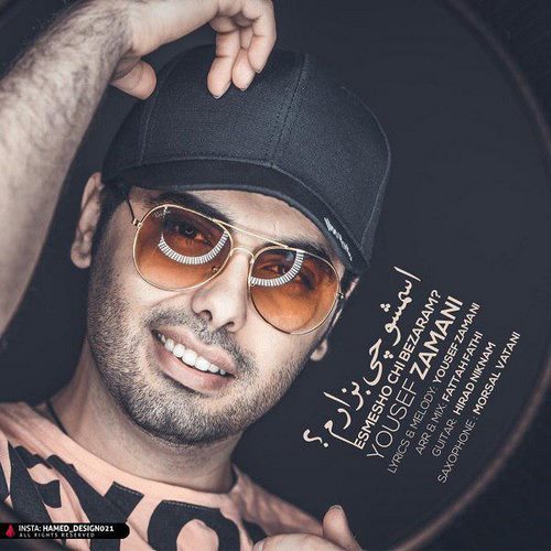 Yousef Zamani – Esmesho Chi Bezaram