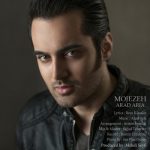 Arad Aria – Mojezeh