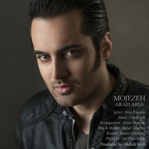 Arad Aria – Mojezeh