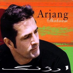 Arjang – Tavalod