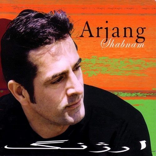 Arjang – Tavalod