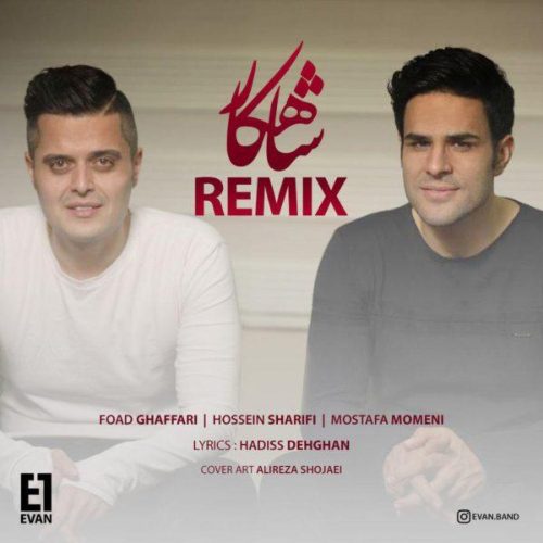 Evan Band – Shahkar (Remix)